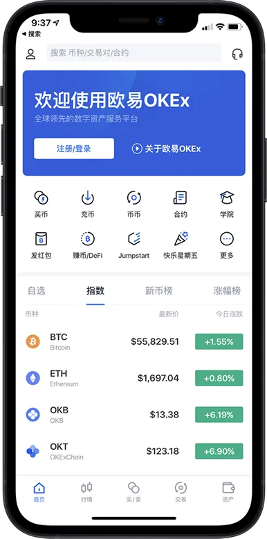 币coin交易所