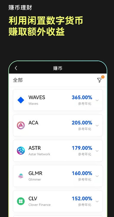币coin交易所