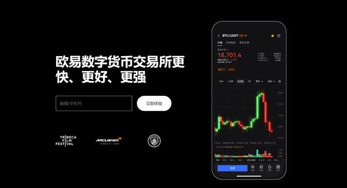币coin交易所
